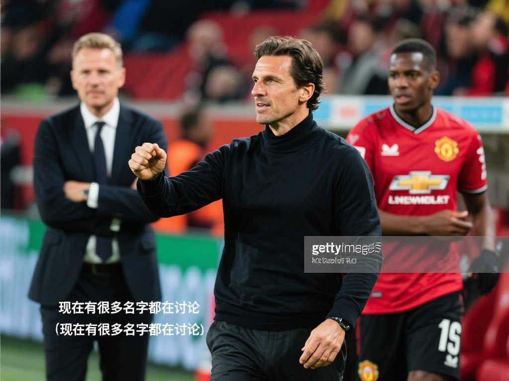 國米依然展 國米依然展