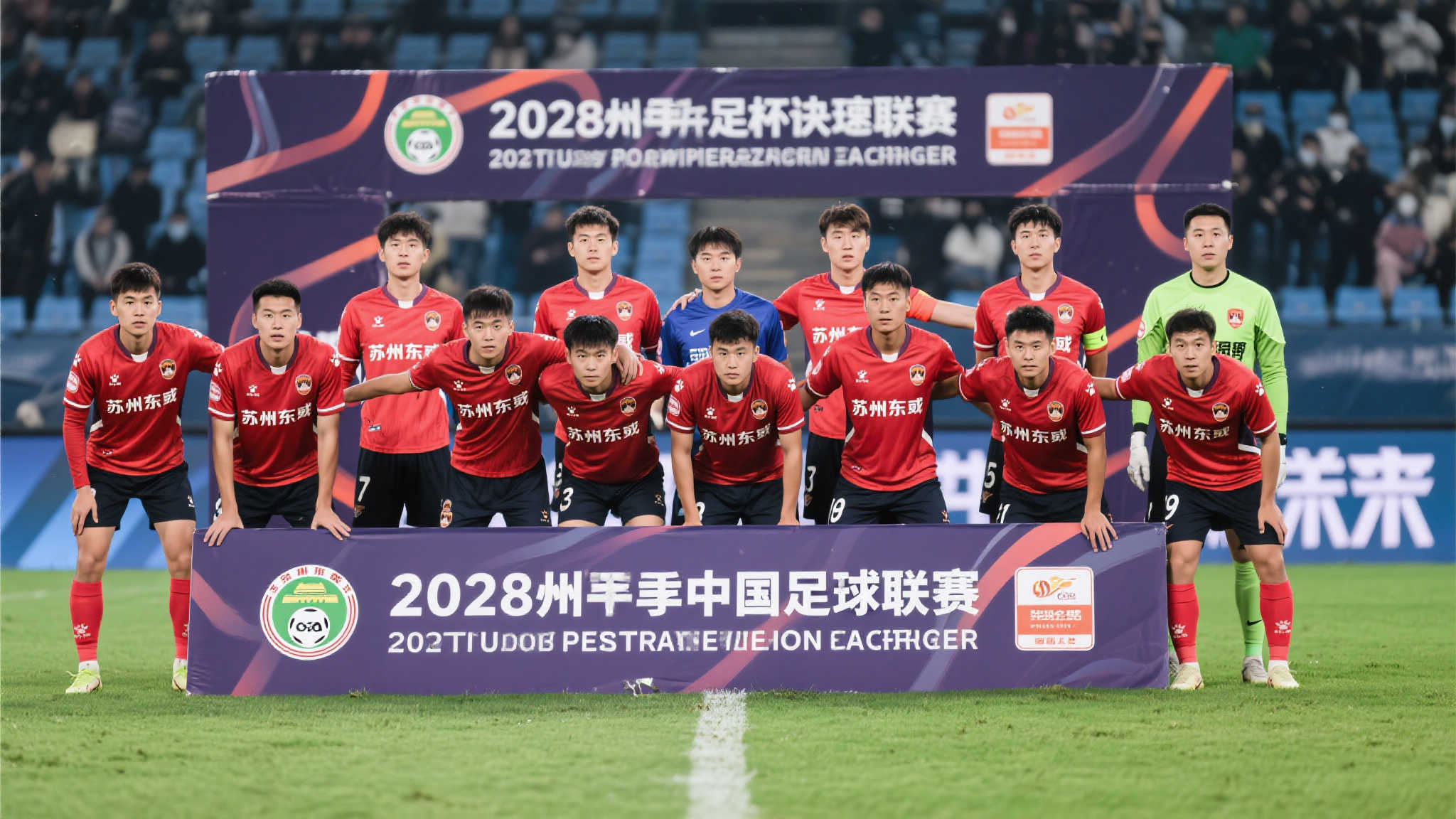 邊翼衛卡斯 邊翼衛卡斯