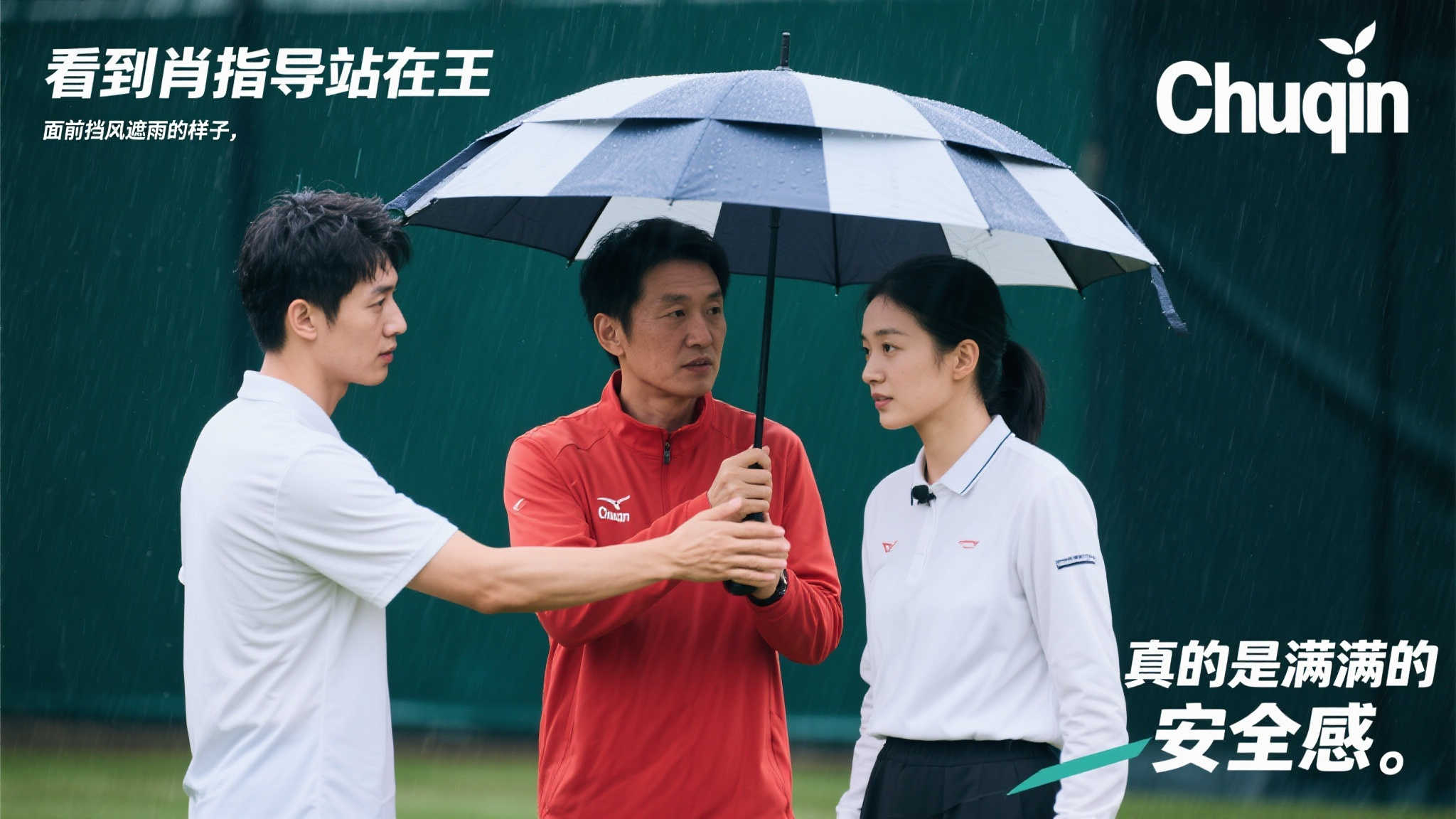 进入过决赛 进入过决赛