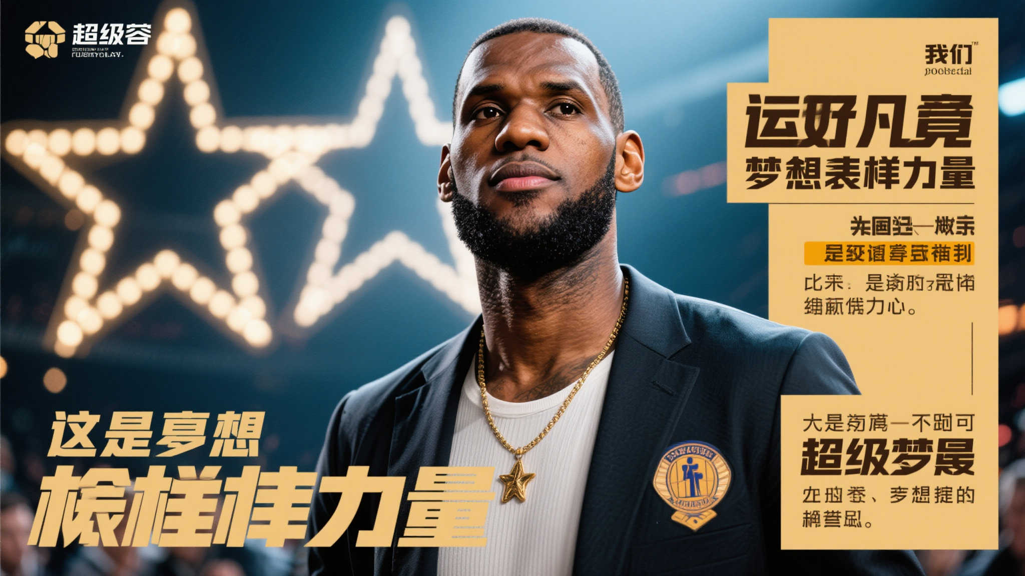 命的首要条 命的首要条