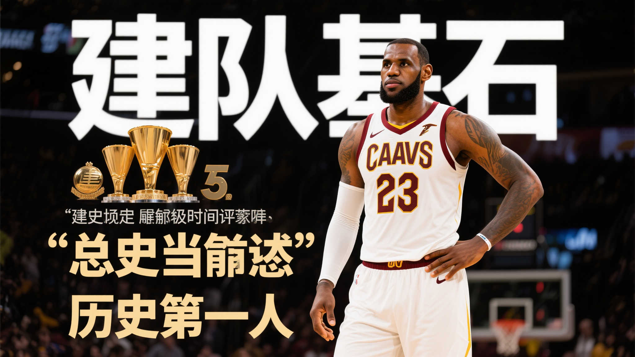 持積極心態 持積極心態